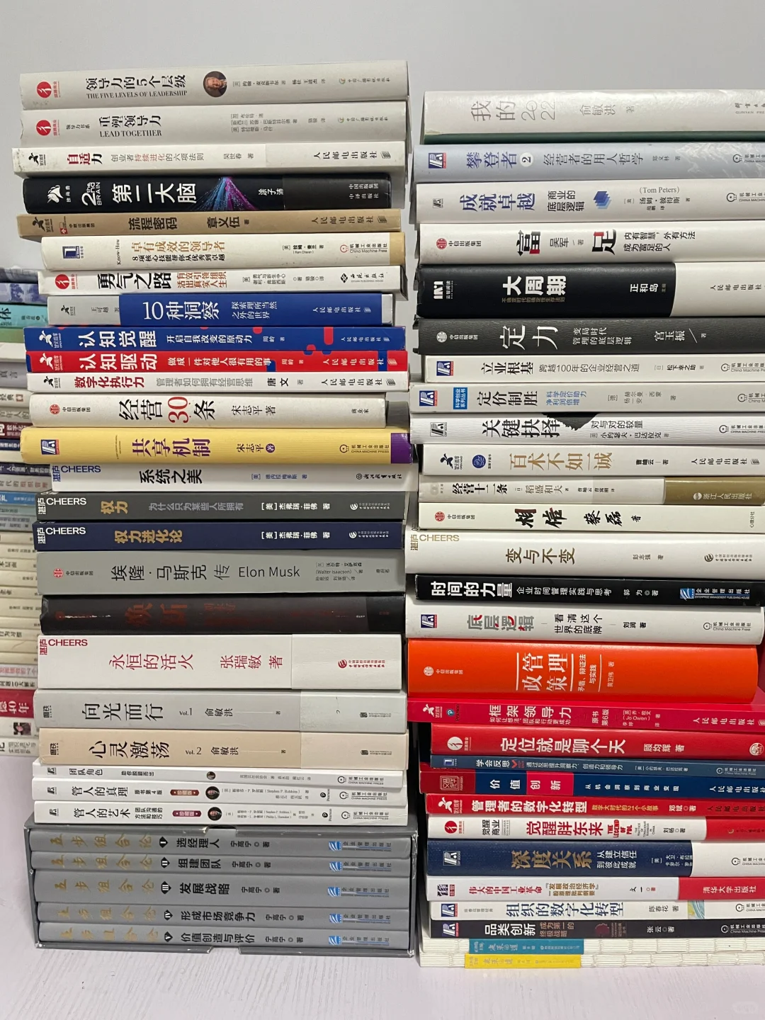 年度书单✅盘点2023精读的企业经管类好书