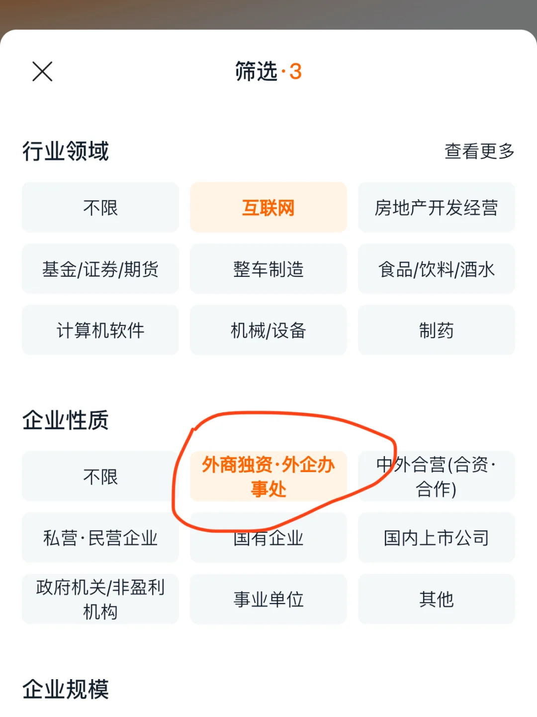 外企女工上岸经验✅ 最全外企秋招投递渠道