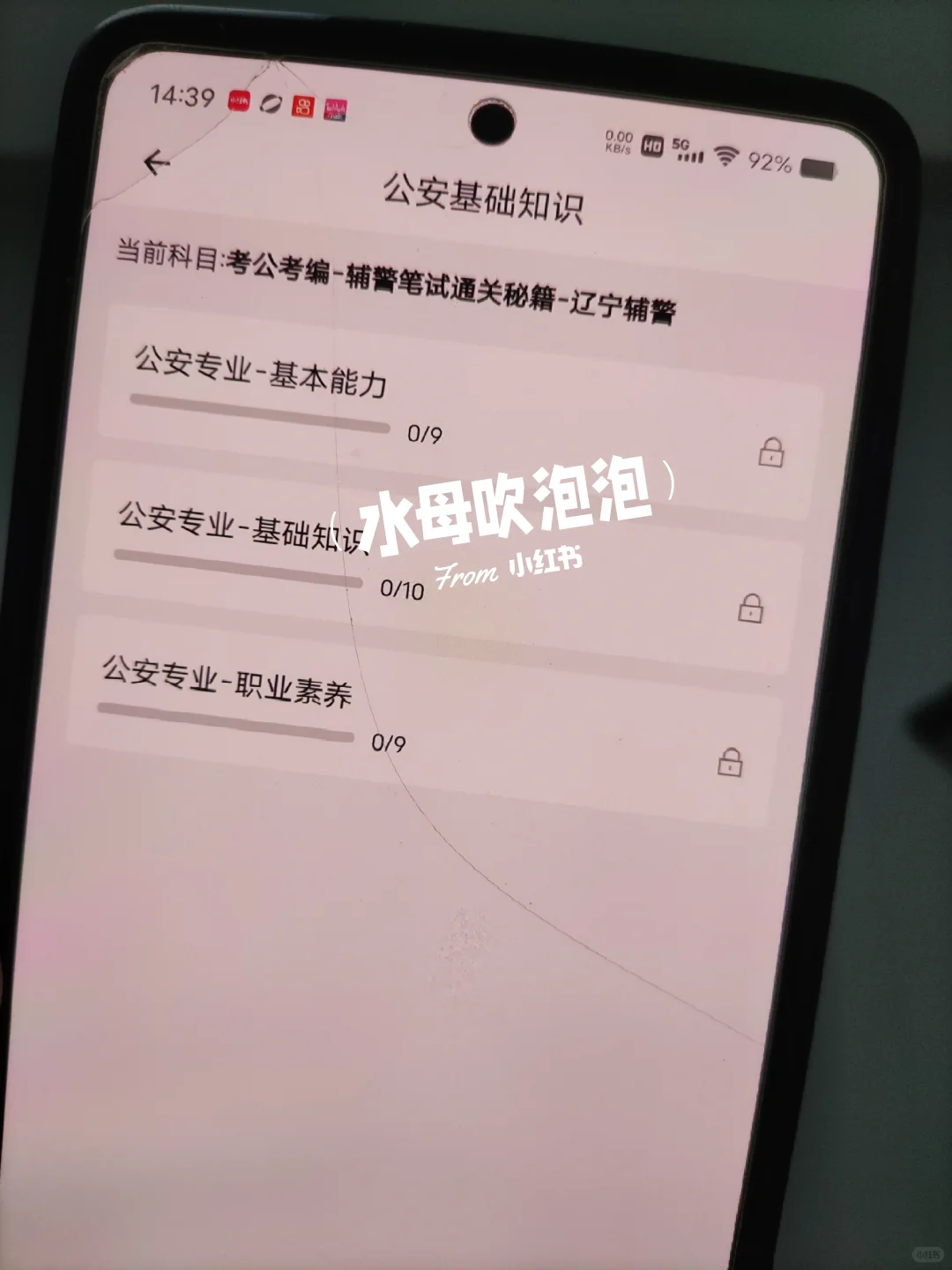 辽宁辽阳市辅警招聘，进来一个帮一个