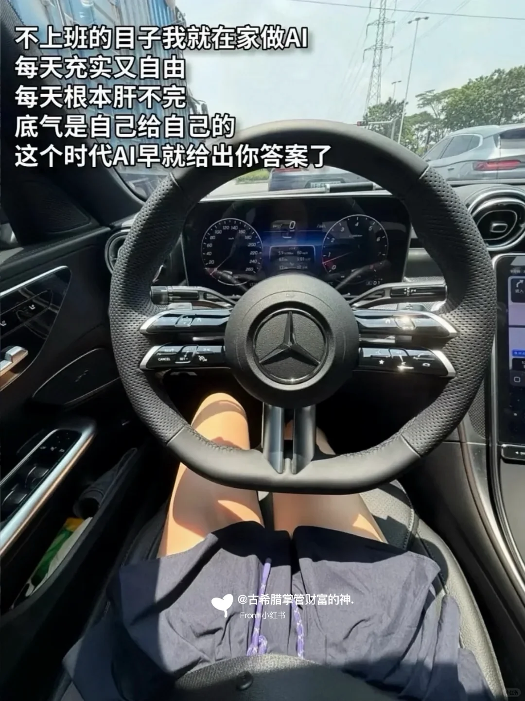 ds+番茄，一天搞定一部小说，一不小心🤌10w！