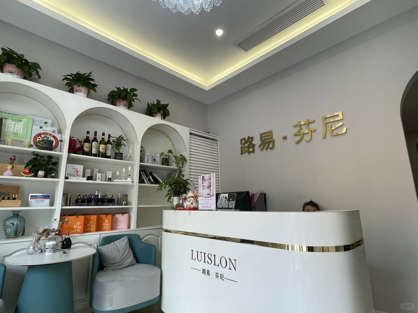 招聘美容师！美容养生！工资私聊！或者面谈