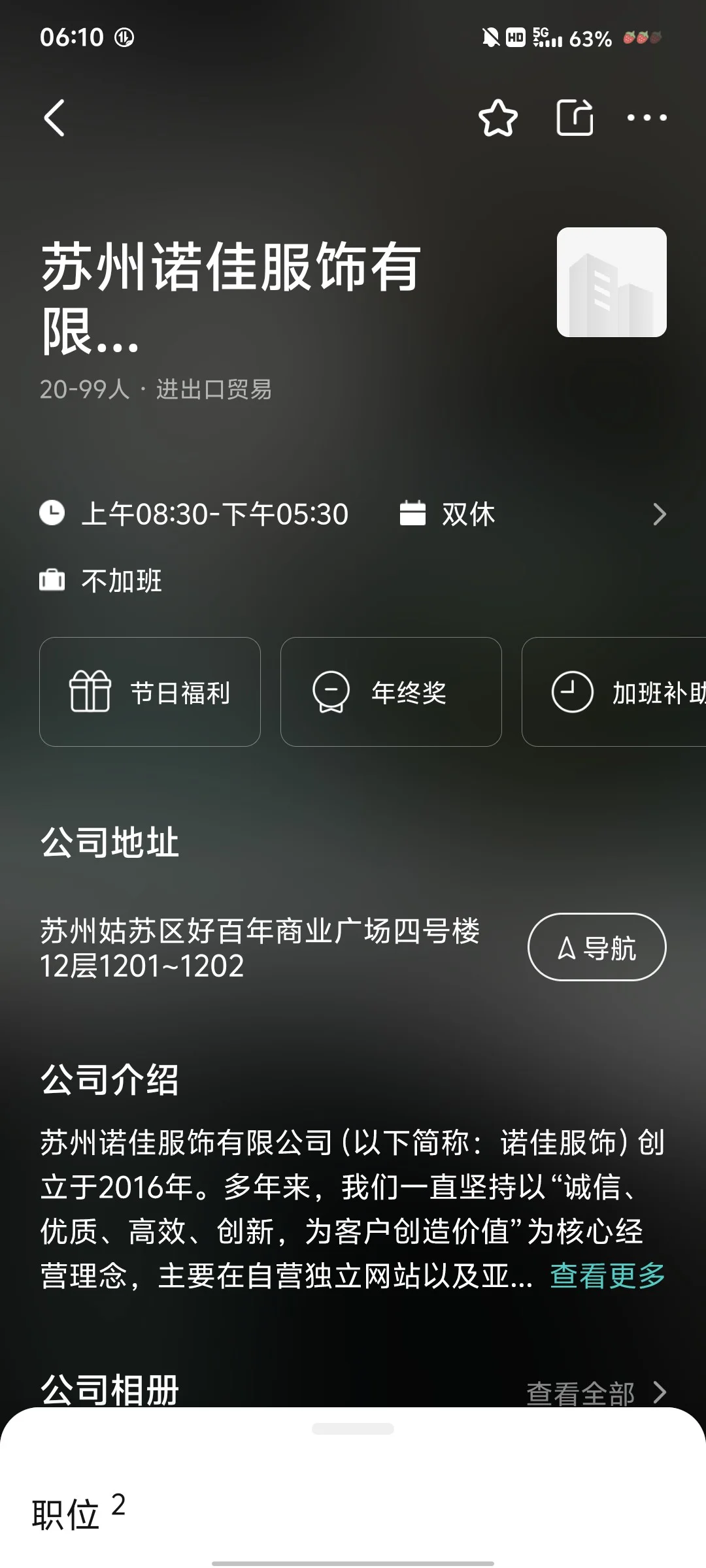苏州跨境电商运营⑤