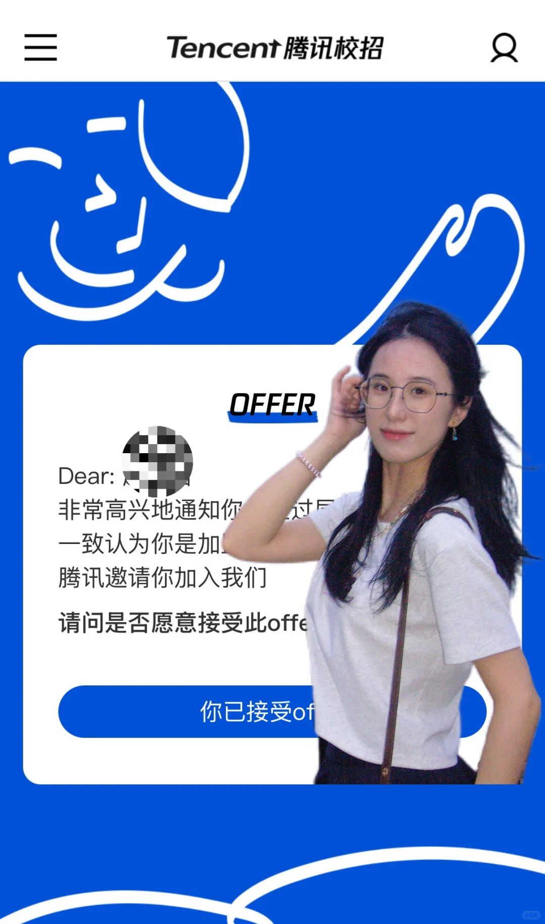 港硕0产品经验勇闯🐧厂做产品，我做了什么？