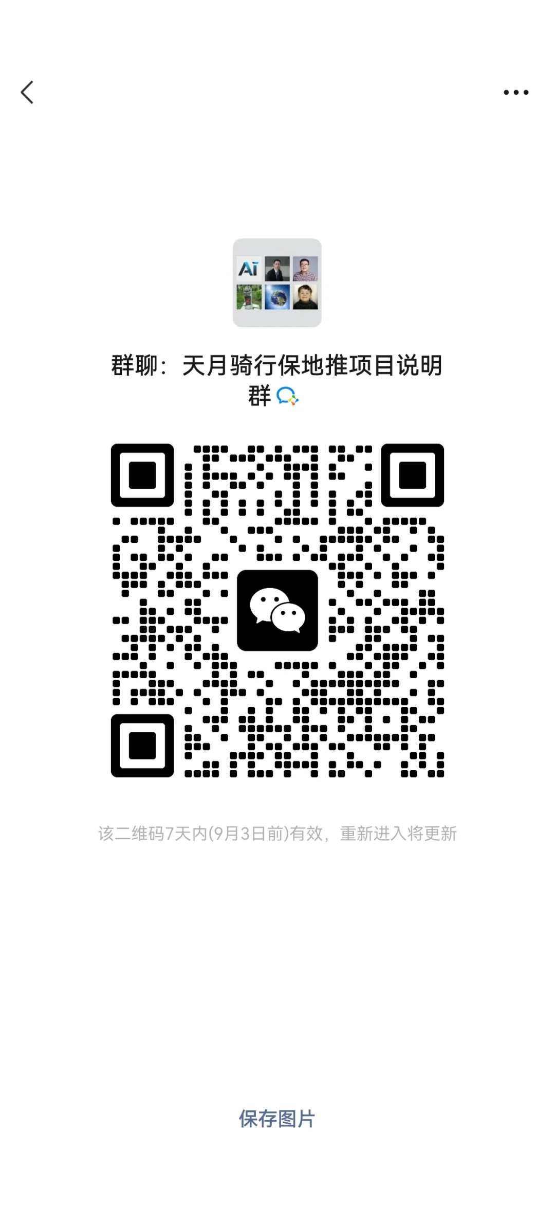 寻地推人员，联系我