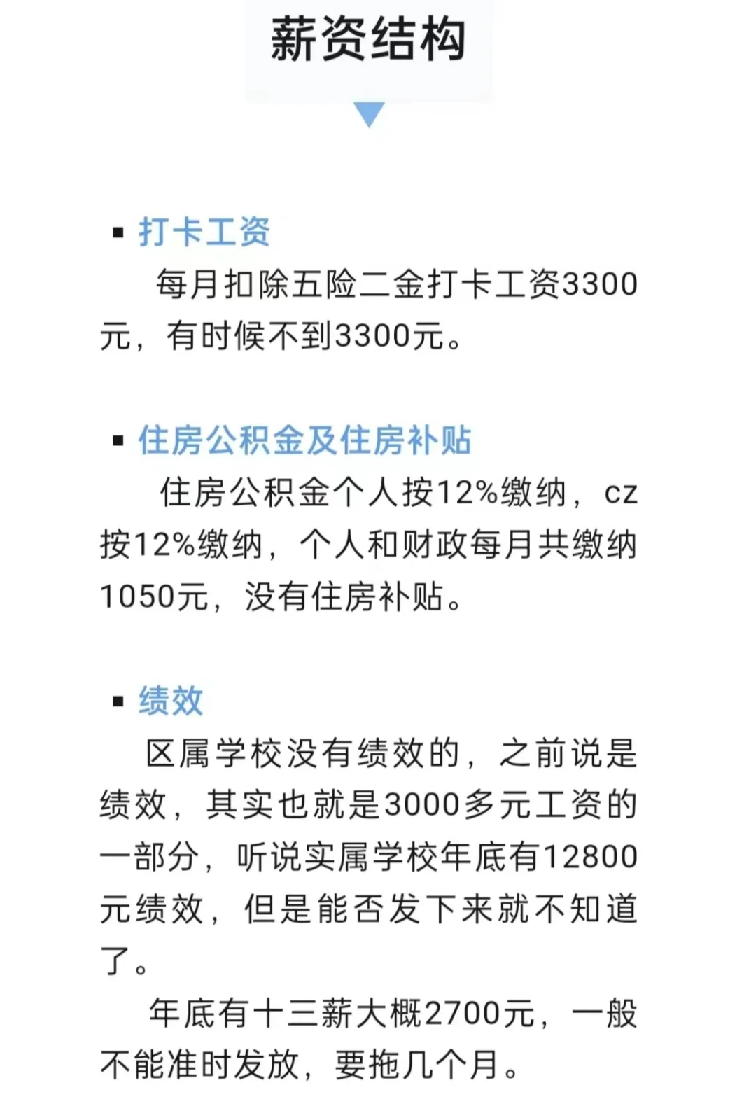他也快了！！！！