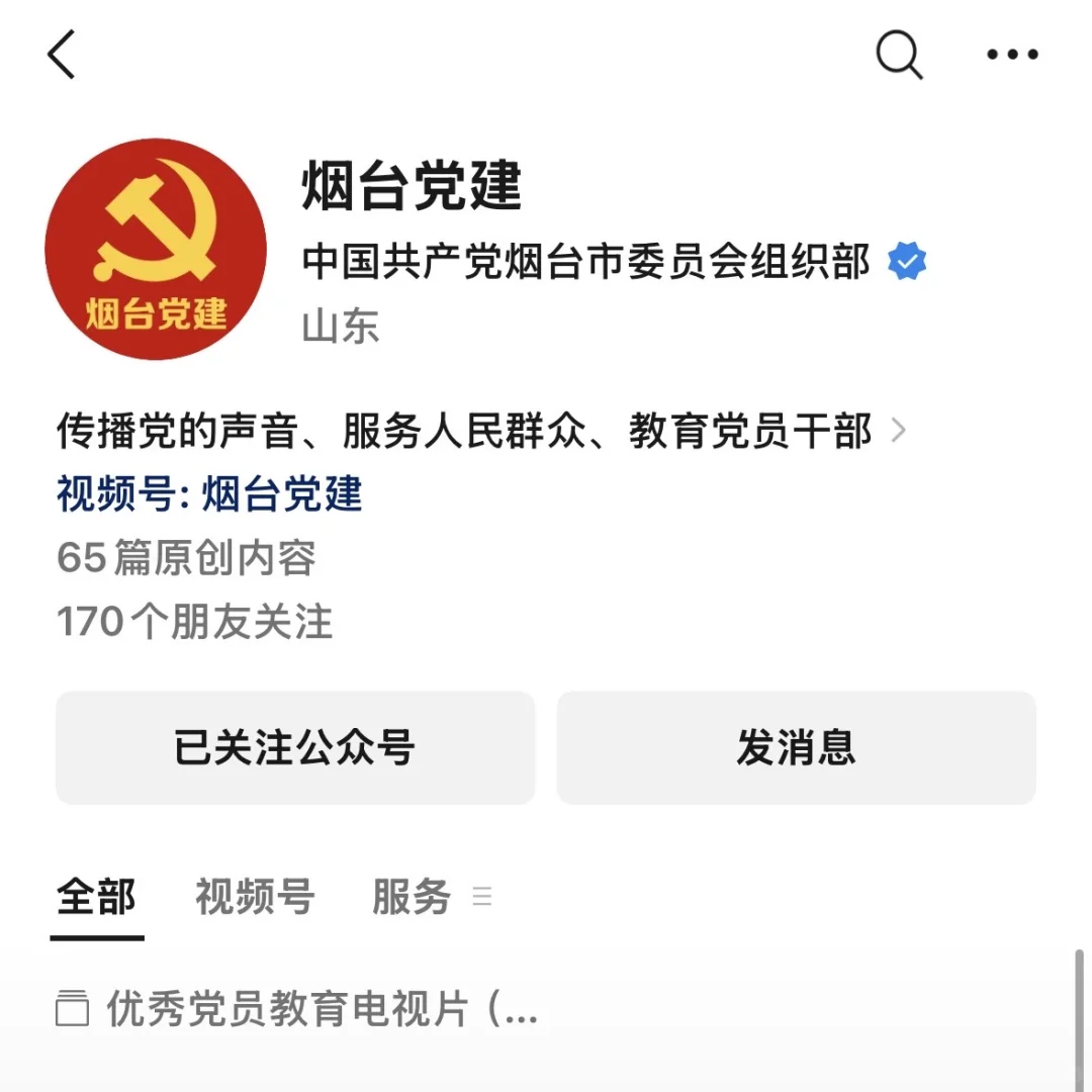 分享我的社区自学上岸经验之【时政】