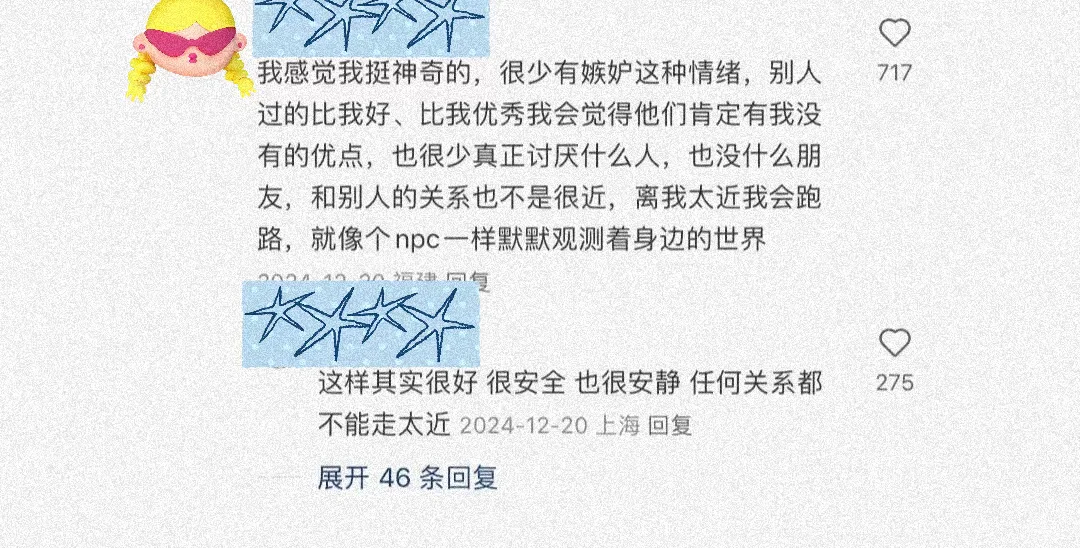 原来这才是防止被别人嫉妒的方法