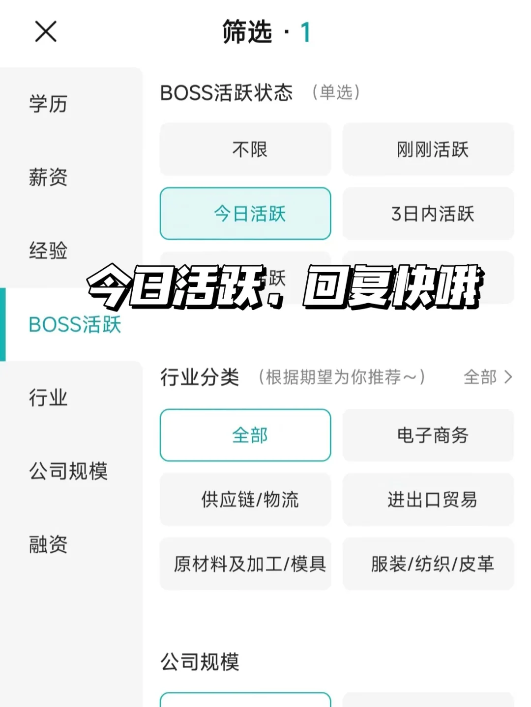 广州小而美双休公司总结
