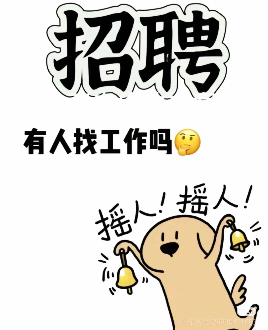 😊坐标辽阳市～活轻松不累 老板事少