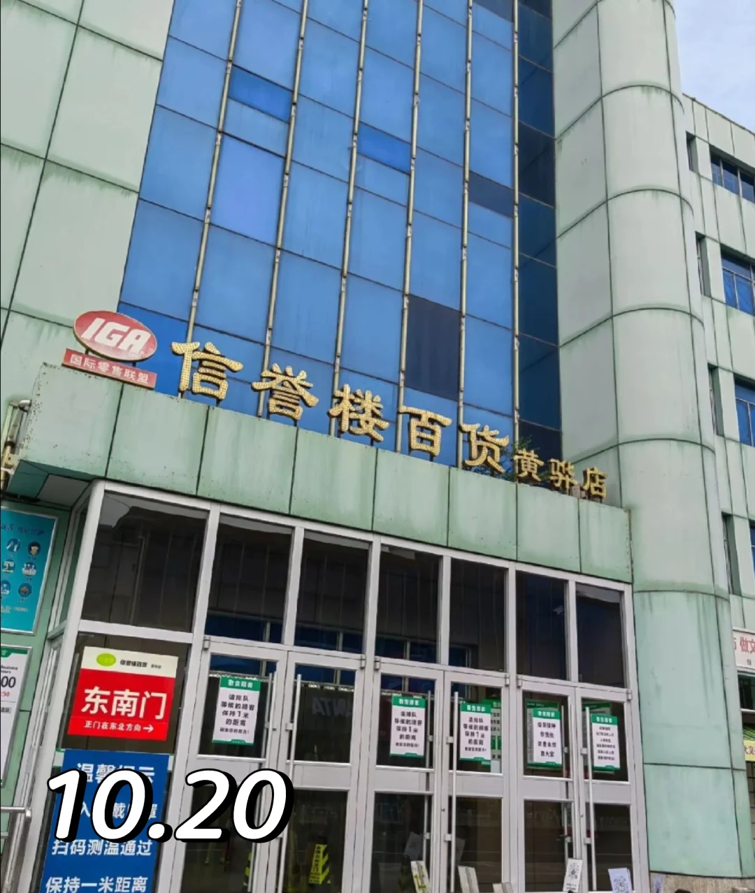 黄骅招兼职日结