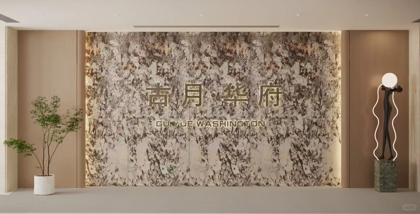 哈尔滨希尔顿古月华府中餐厅招聘