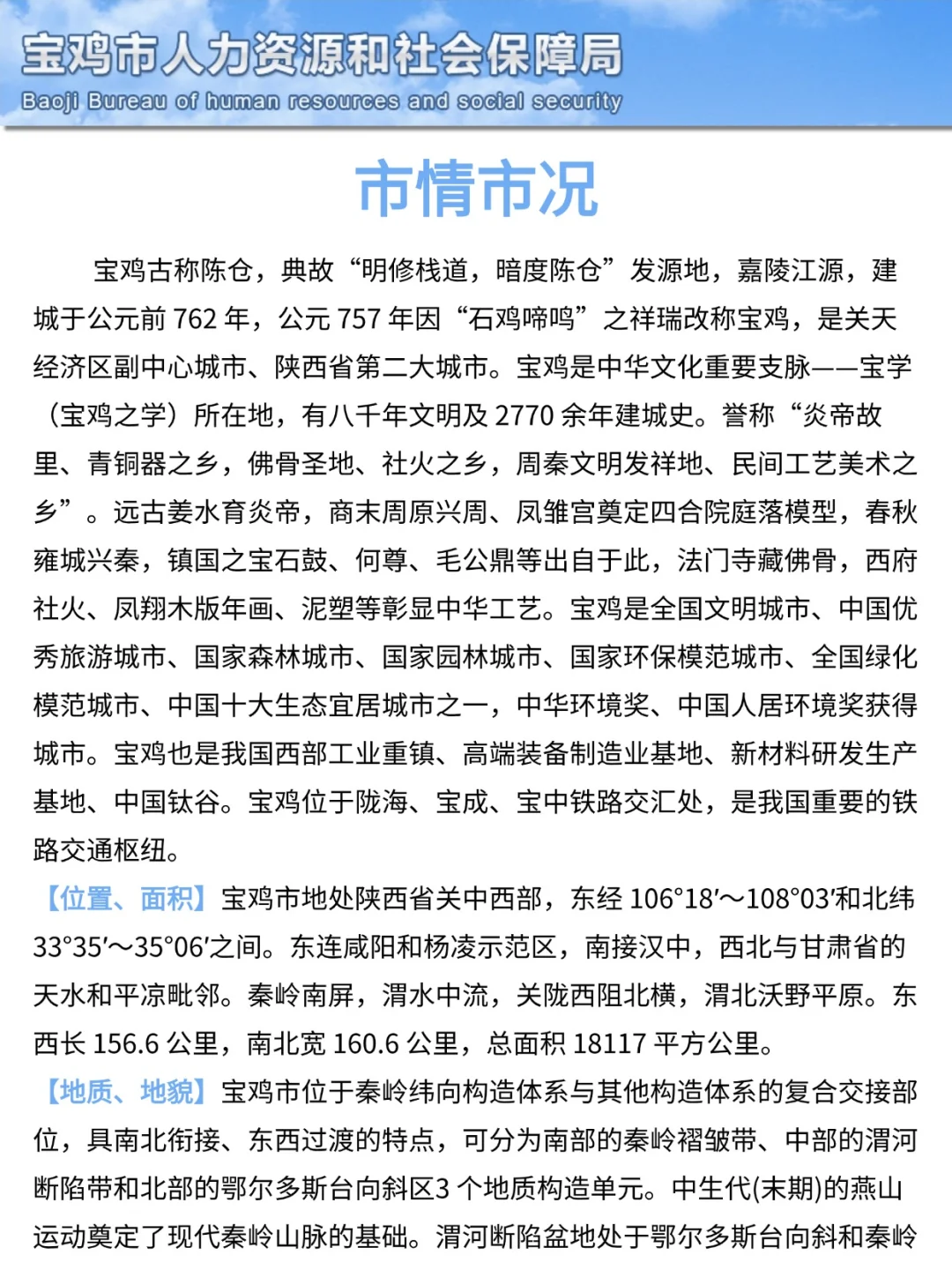 25贵州旅游集团社招作文压题已出！熬夜背