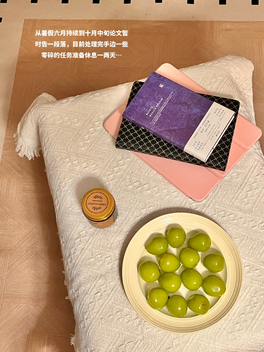 研二上📒｜想工作的研究生都去卷实习➕副业🔁