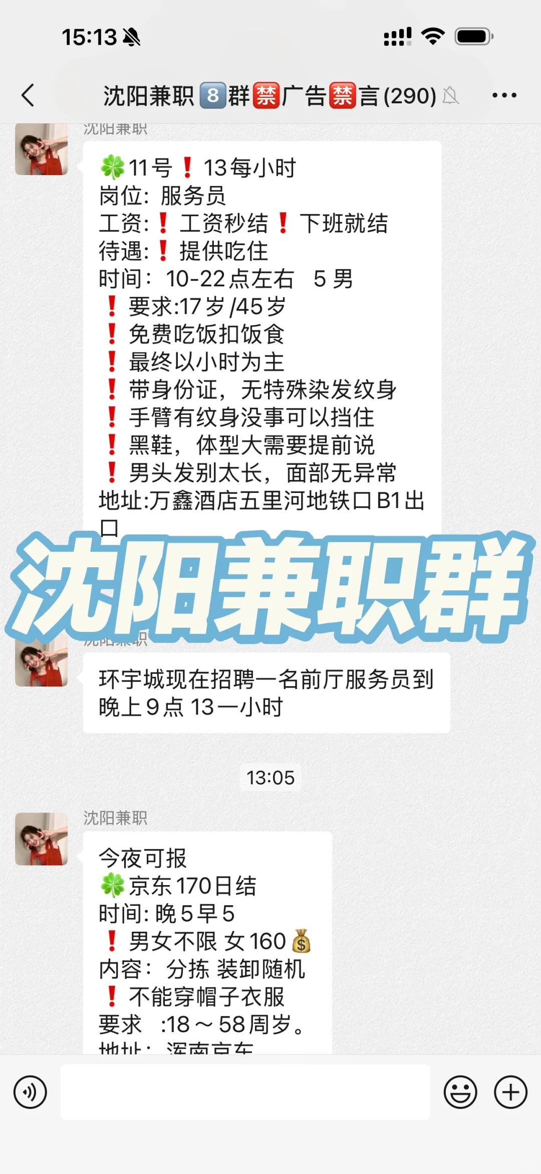 每天都要人～‼️