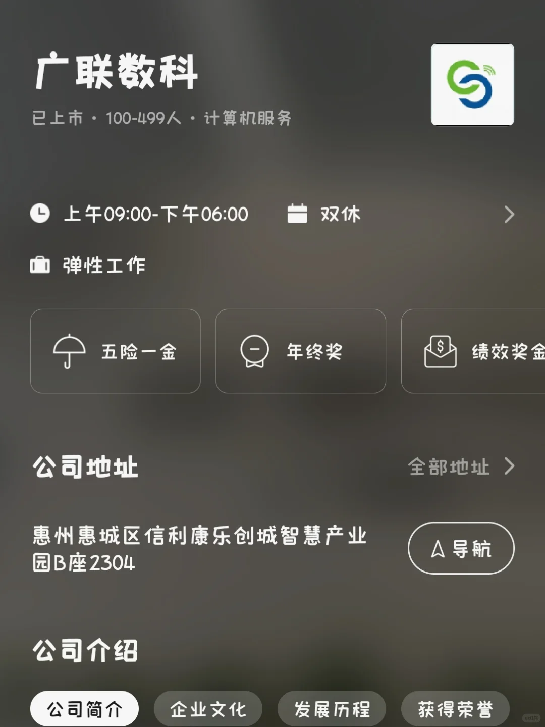 太原冷门双休小而美企业