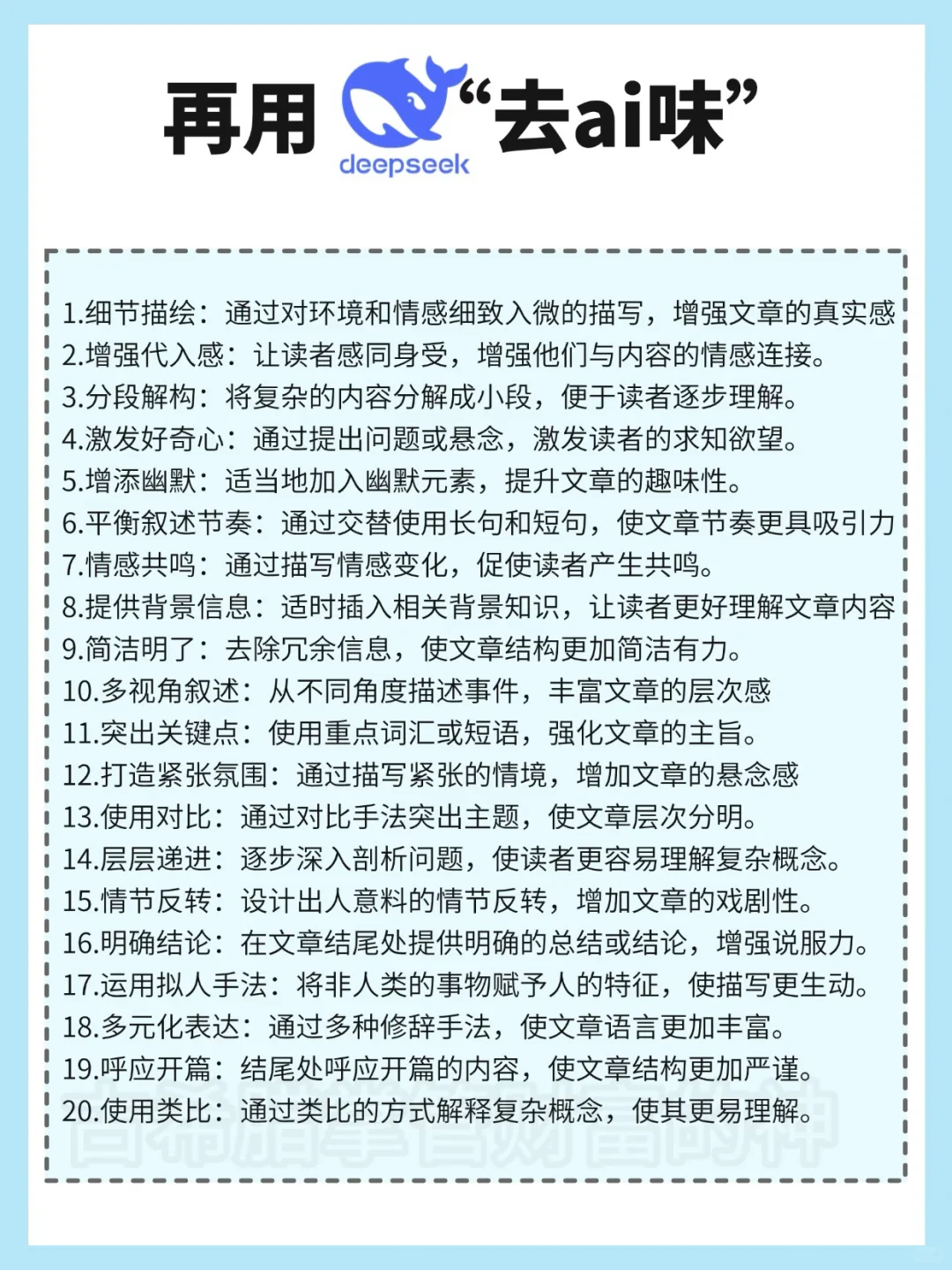 ds+番茄，一天搞定一部小说，一不小心🤌10w！