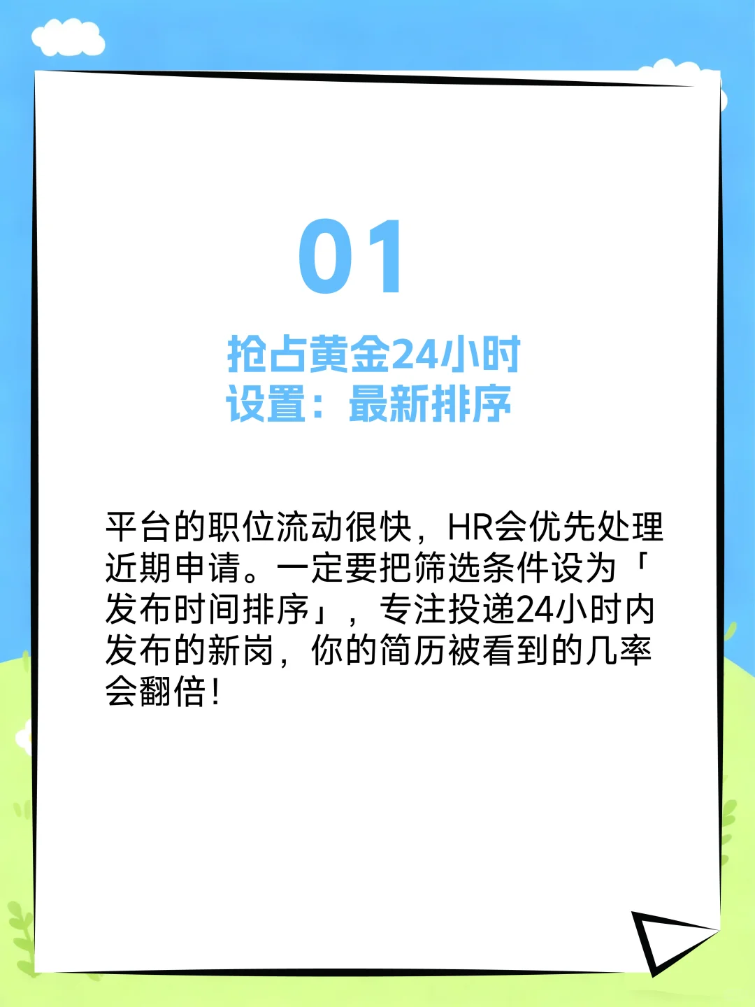 众英达赏聘网投到没反应，听劝看这里~