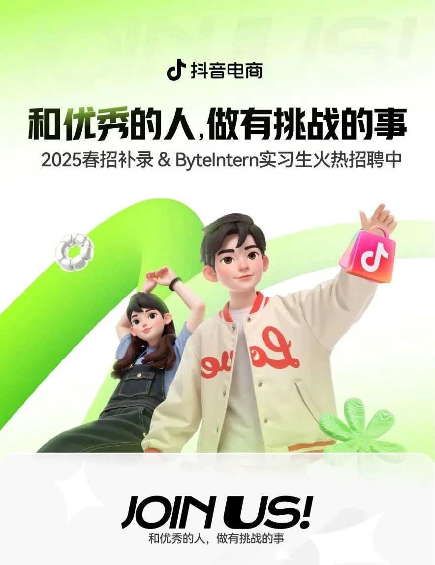 大二 奇技淫巧进字节（喂饭版）