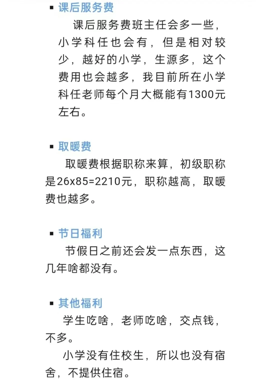 他也快了！！！！
