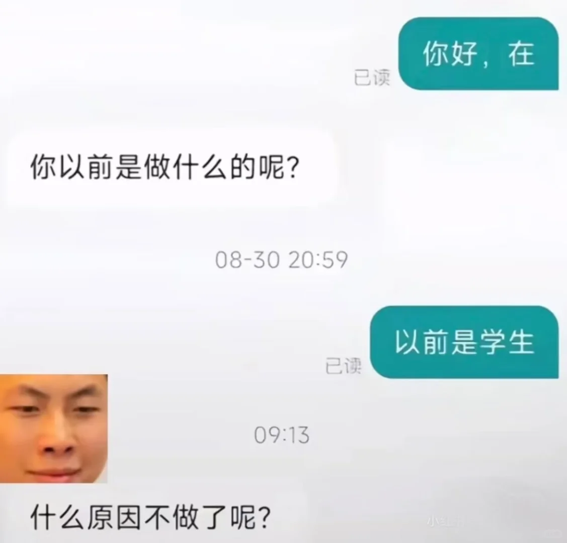 boss直聘是我的职场布洛芬吧！