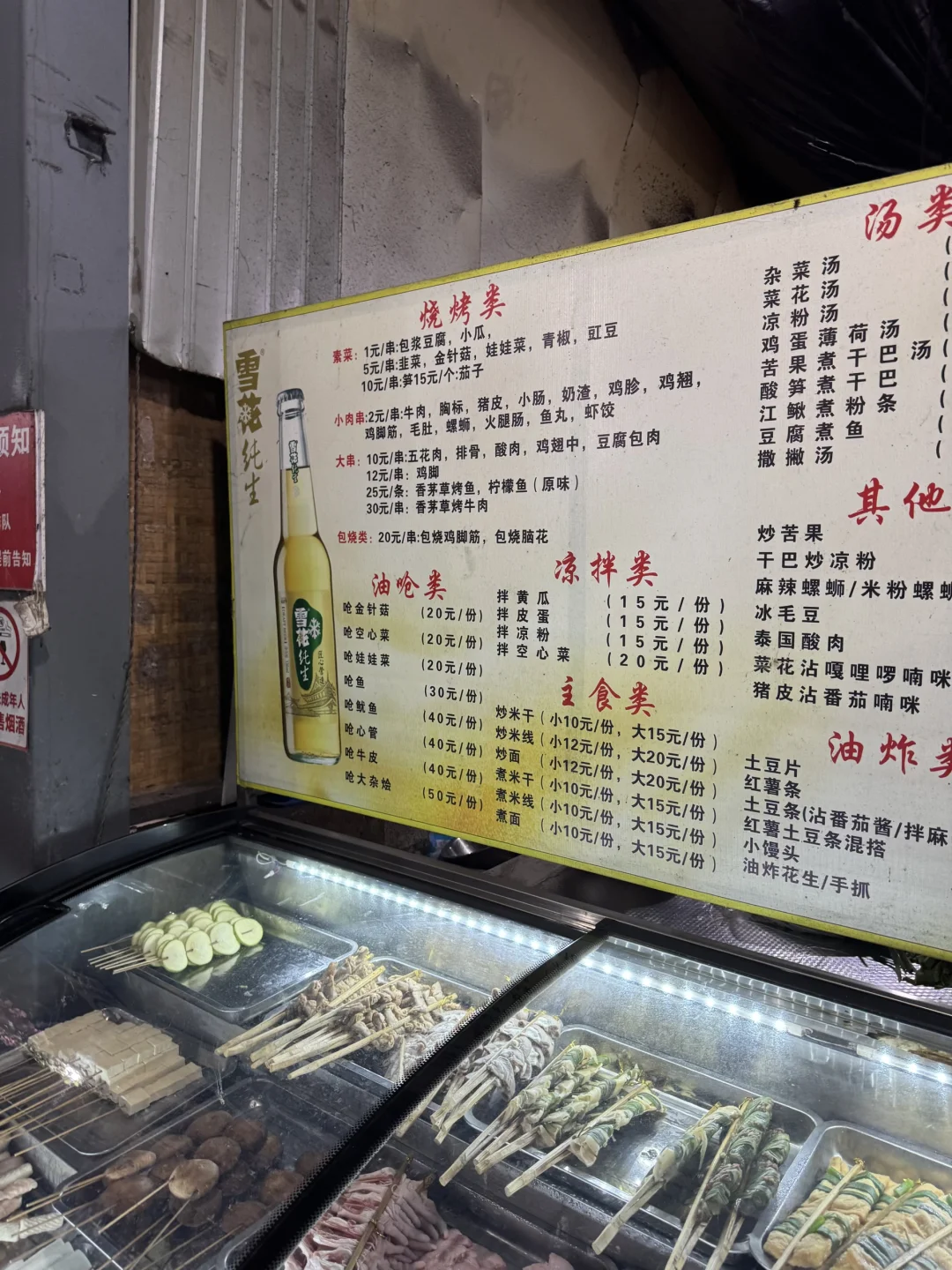 旁边桌说无穷小亮每次来西双版纳都来这吃