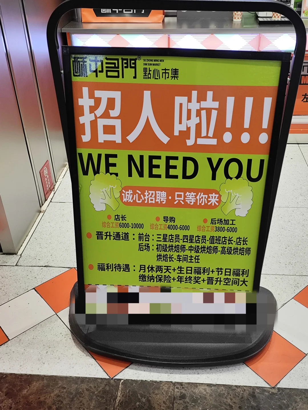 关于大家一直问的鹤岗工作工资