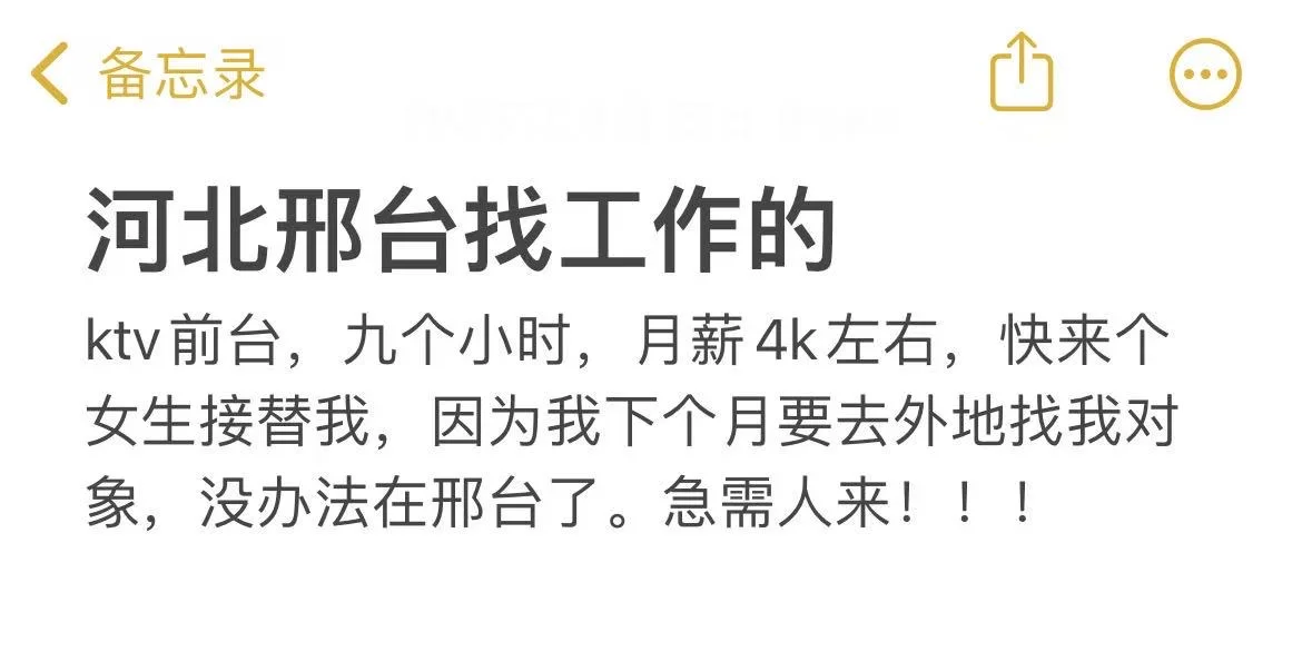 速来！！！！！特别轻松！！！！！