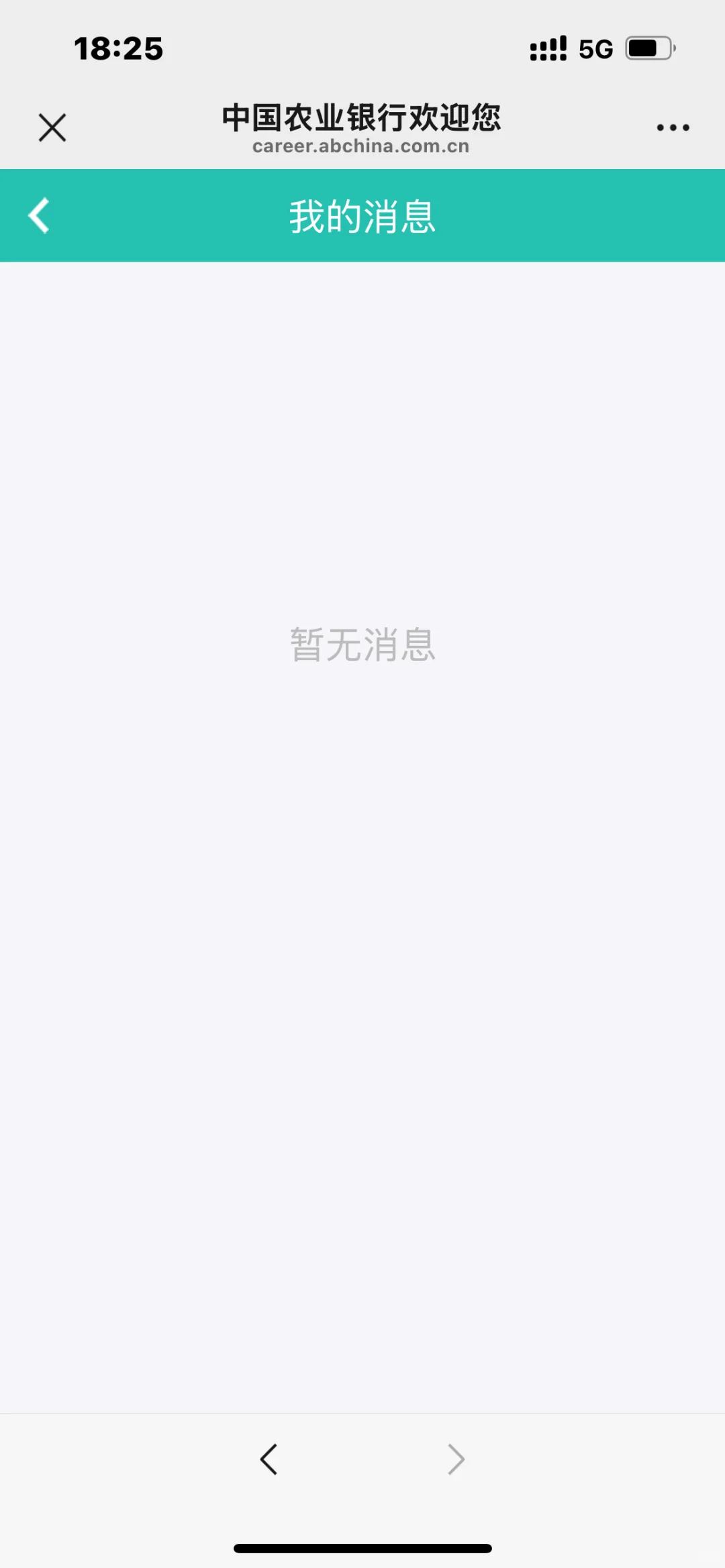 老公你说句话。。。