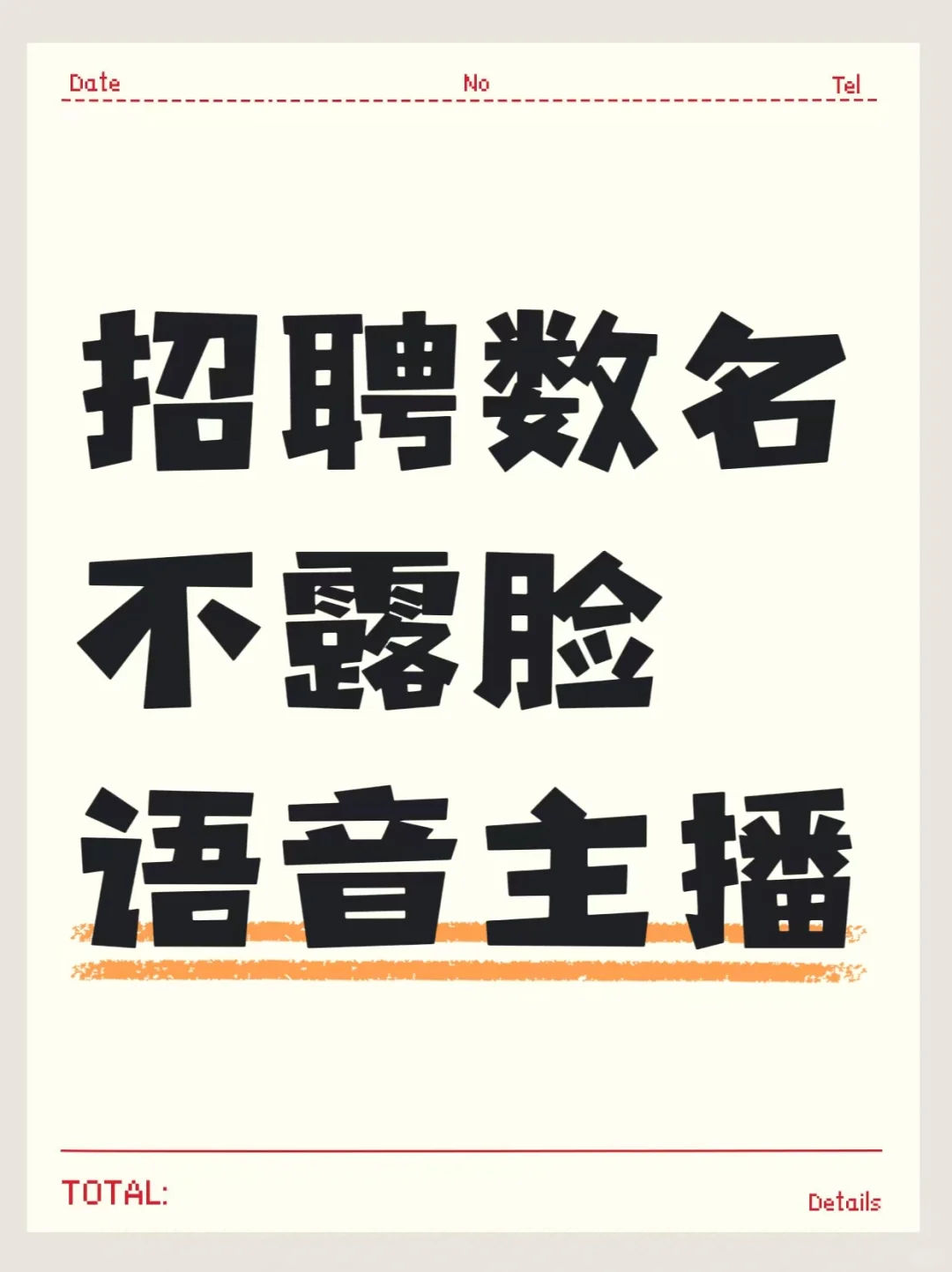 不露脸的你也能发光发亮✨✨✨