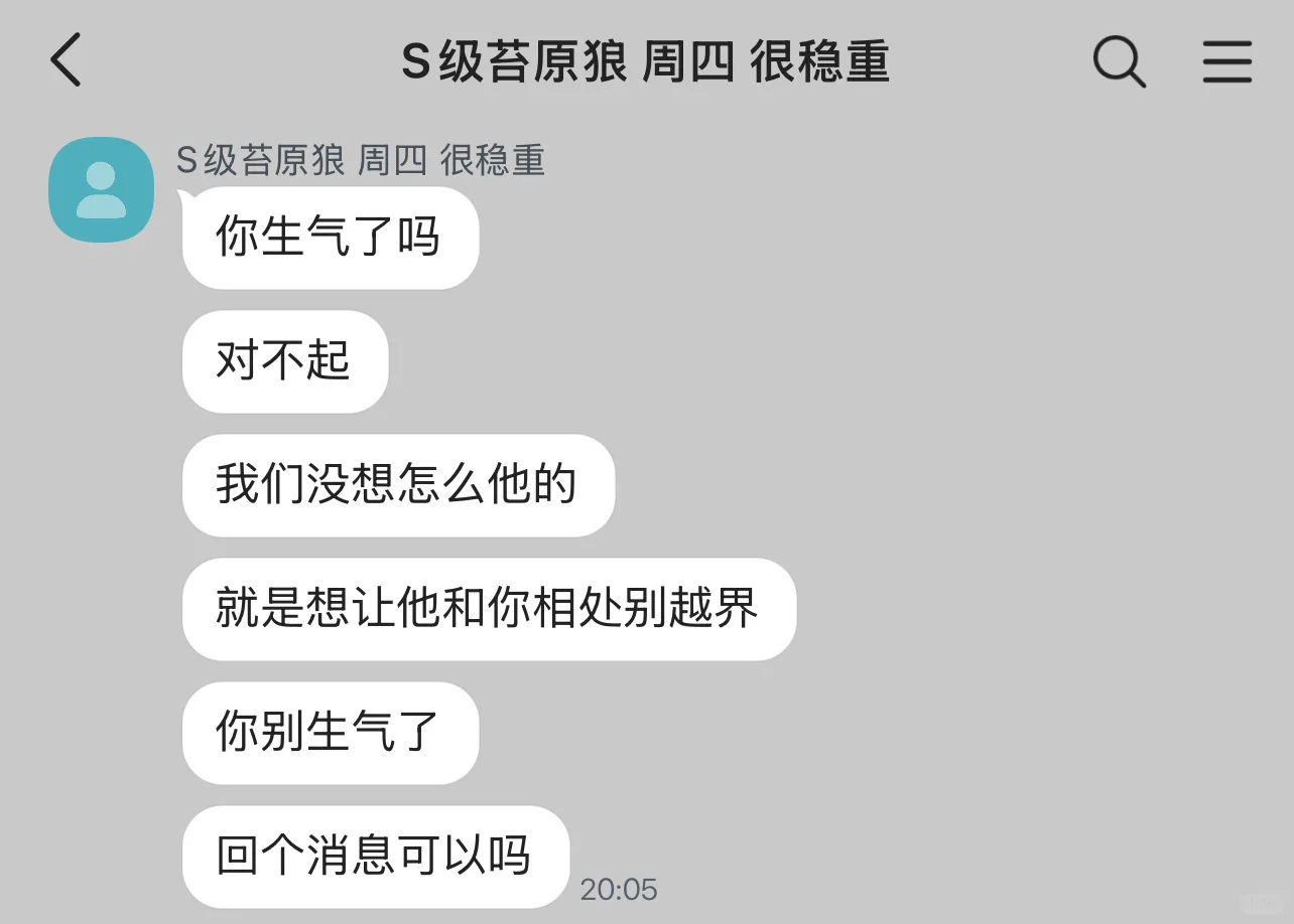 5）降级成B分配新的哨兵后，其他哨兵不干了