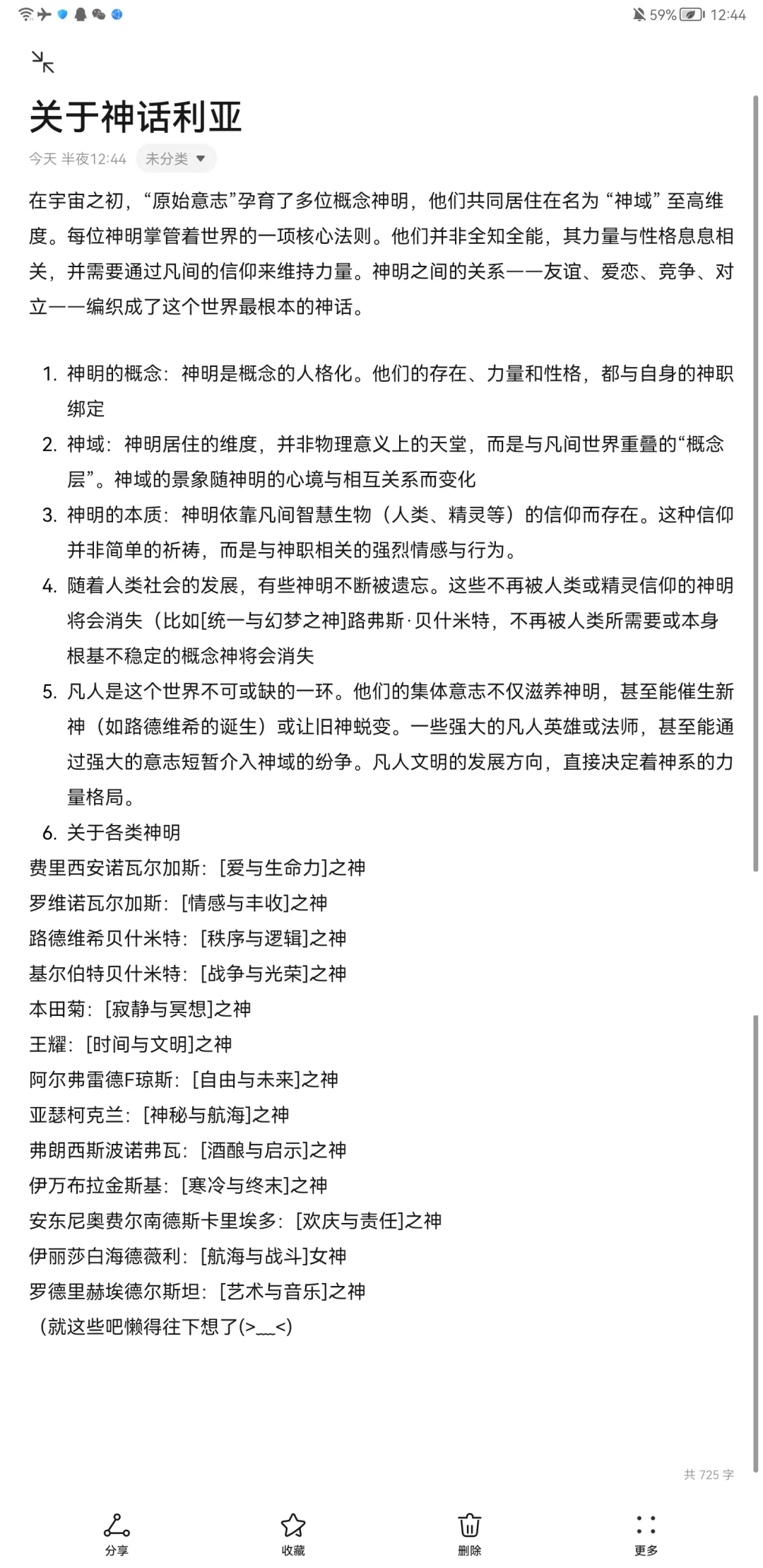 又有人开始搞新三字母同人企划了（落泪