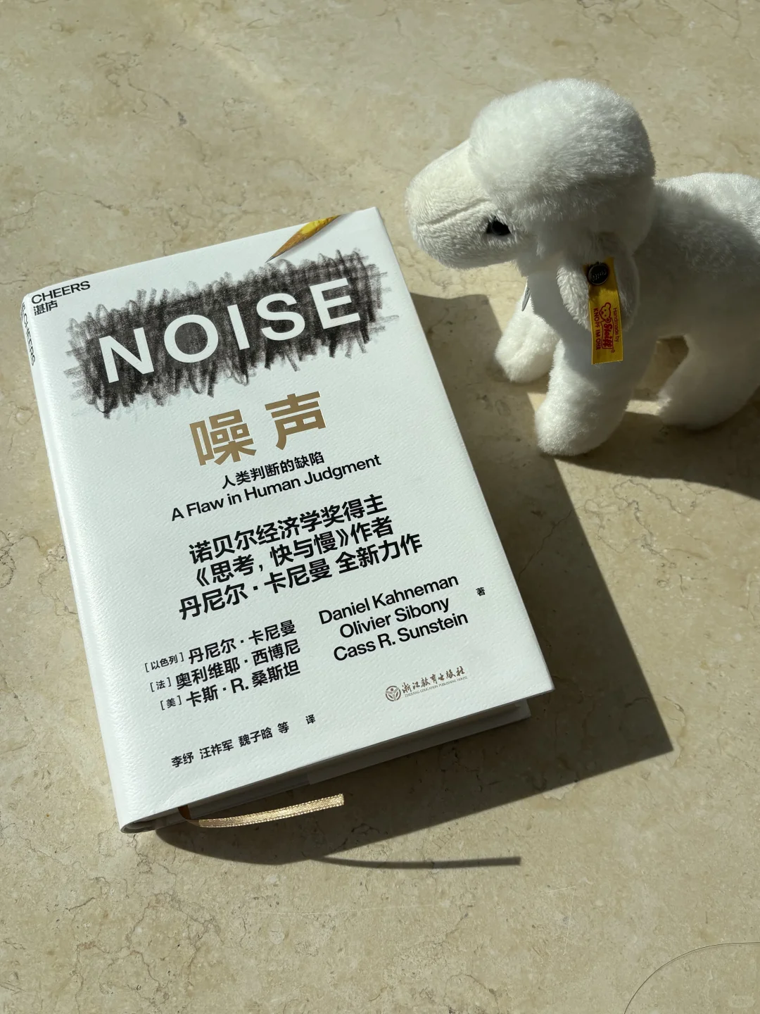 📚10月书单｜4本书提升决策思维