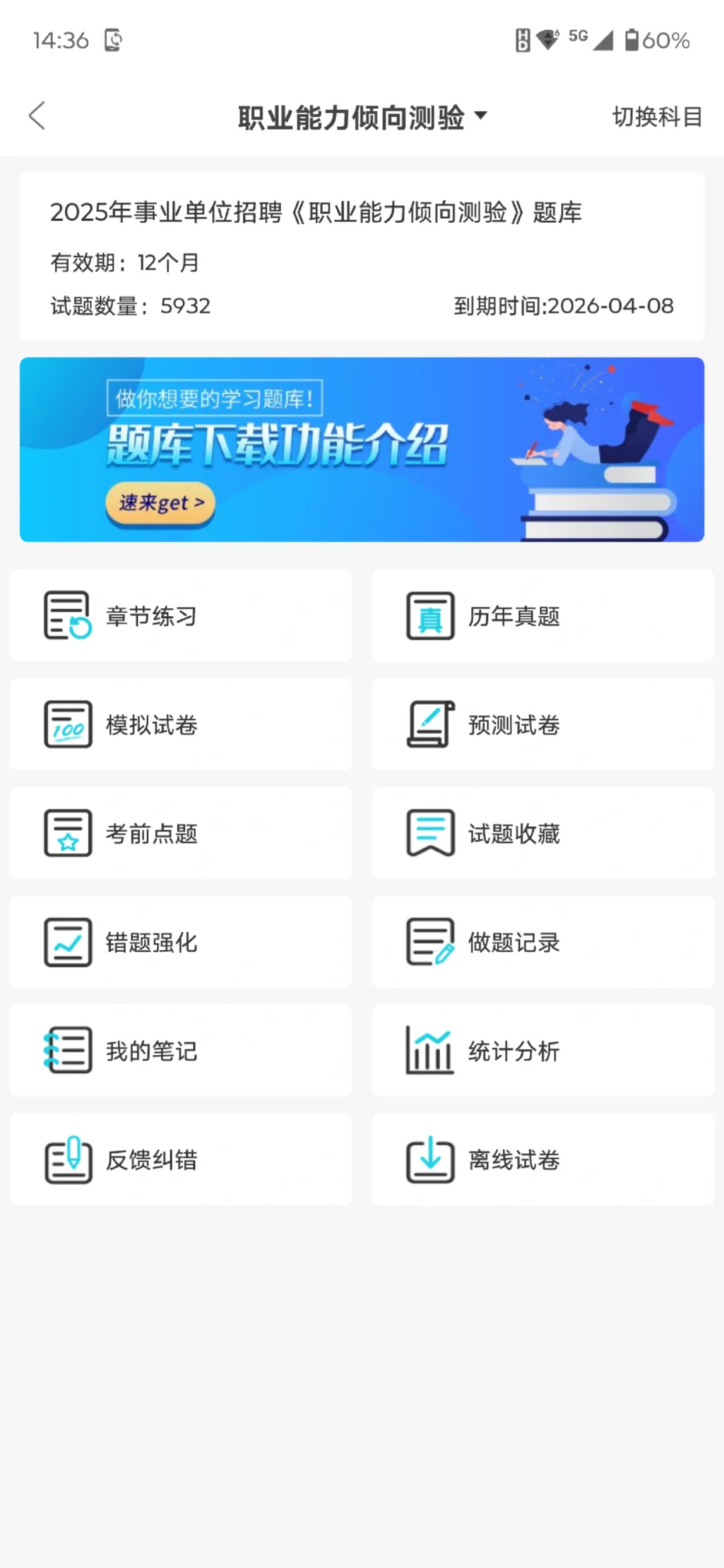 驻马店市驿城区事业单位招聘153人。