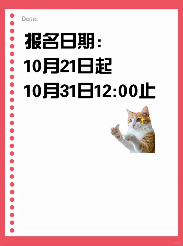 海南西部中心医院（考核）招聘工作人员67名