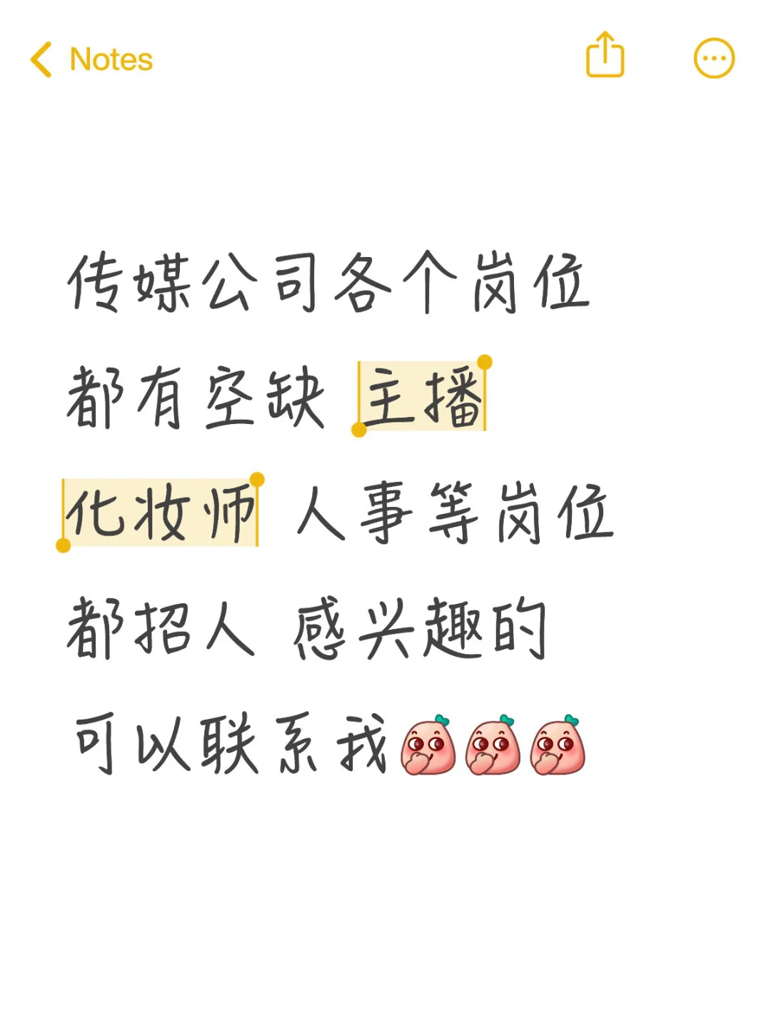 公司大量招募