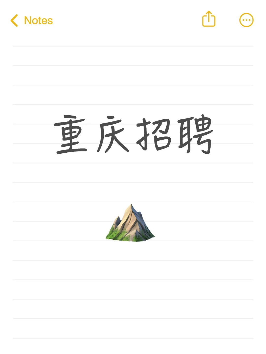招人啦6k➕