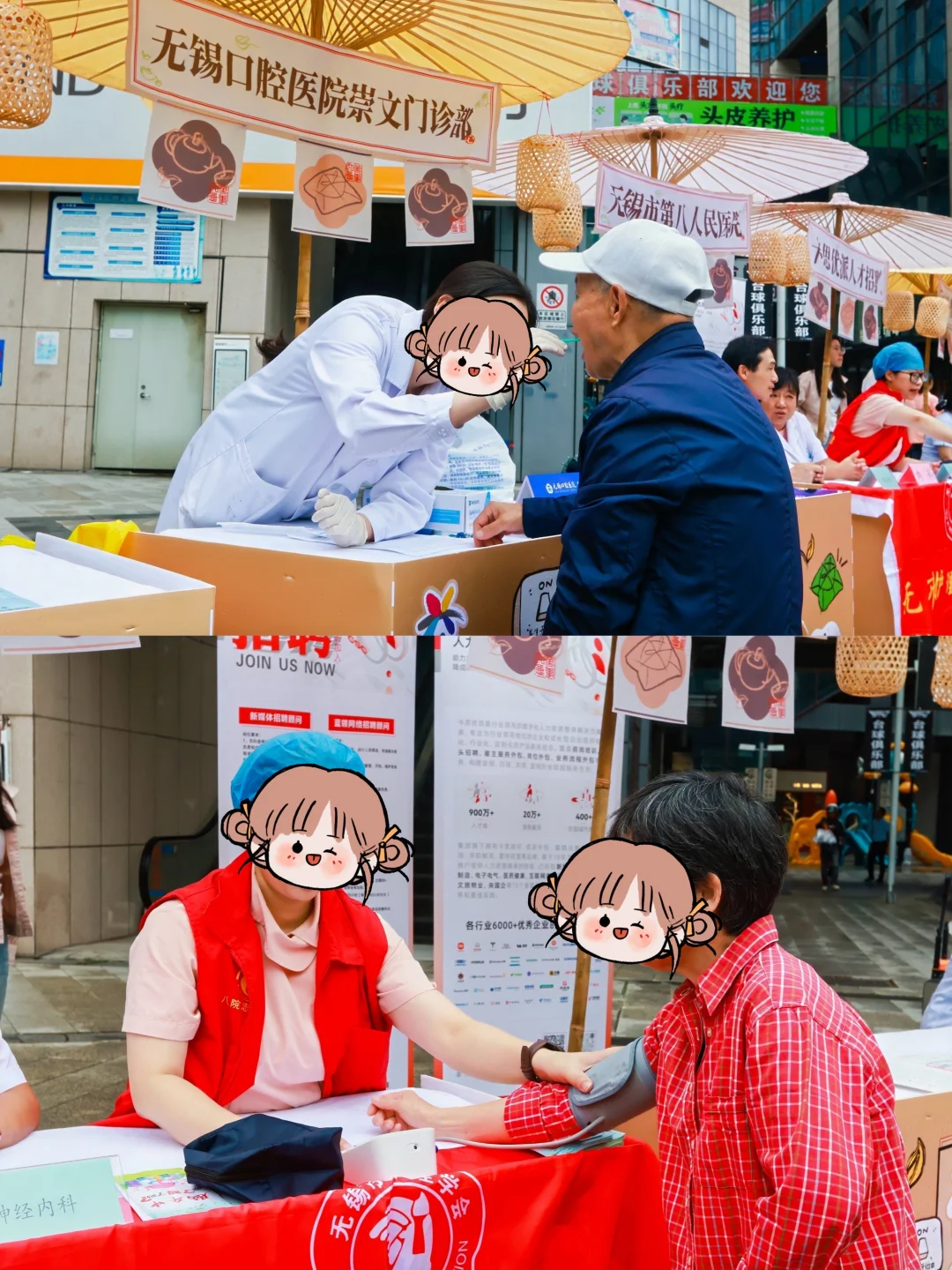 重阳节活动这么做|一场趣味中式养生局
