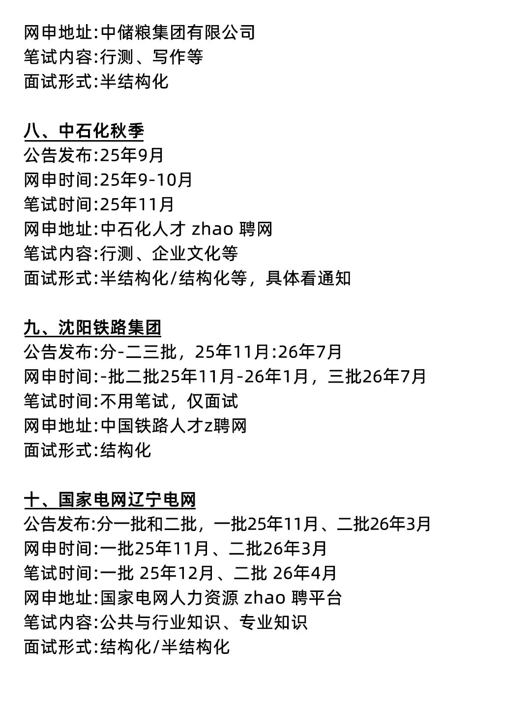 属于辽宁同学的底气！