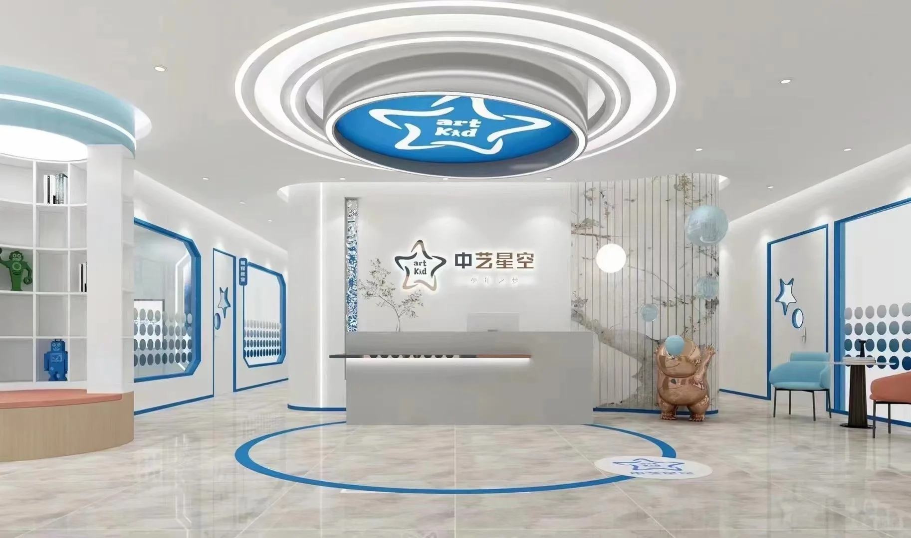 中艺星空镇安一校人才储备中