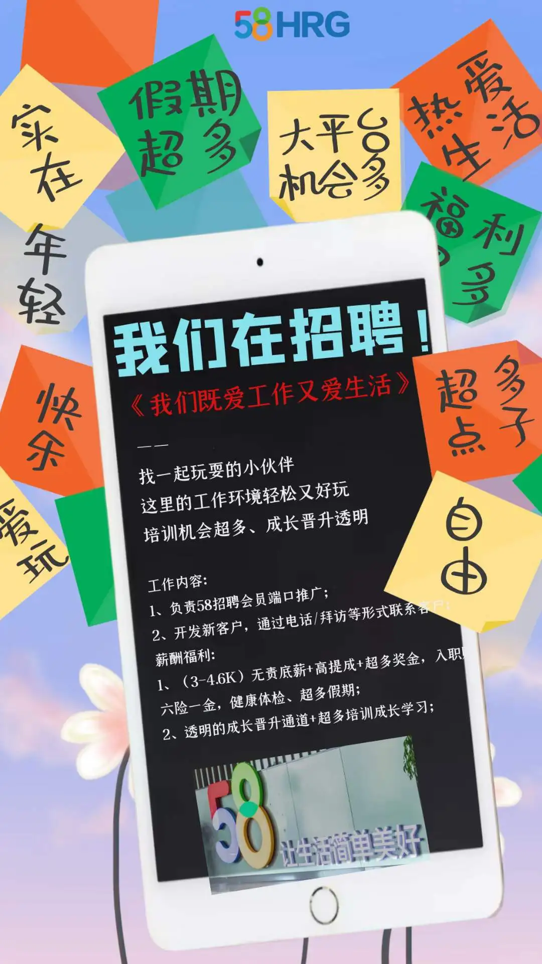 降温了，来大厂吹吹空调叭👀ฅʕ•̫͡•ʔฅ