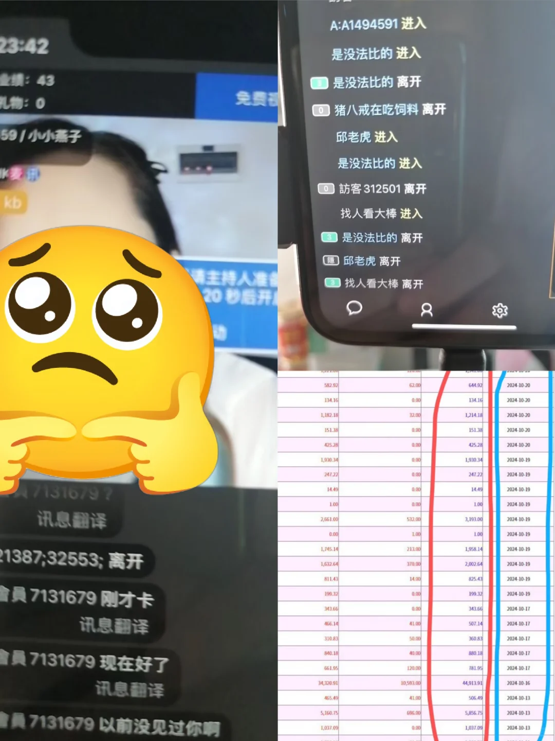 海外直播真的赚钱吗？