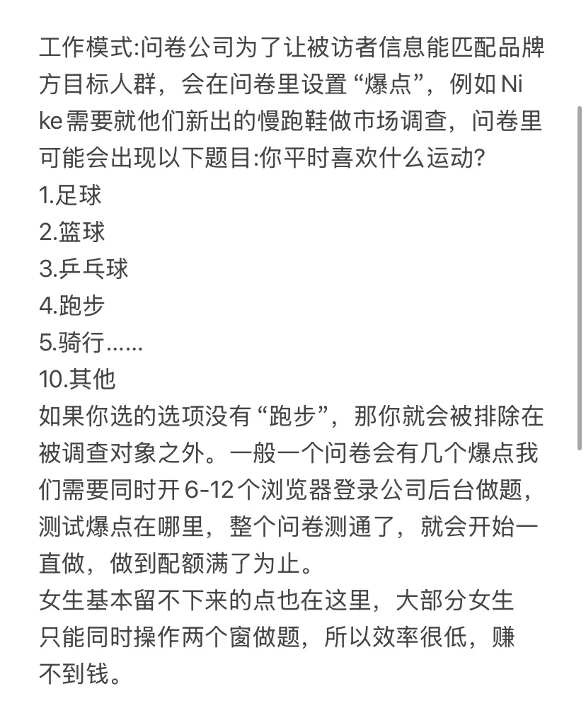 广州长期兼职
