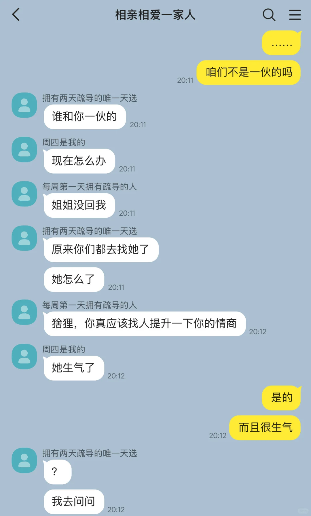 5）降级成B分配新的哨兵后，其他哨兵不干了