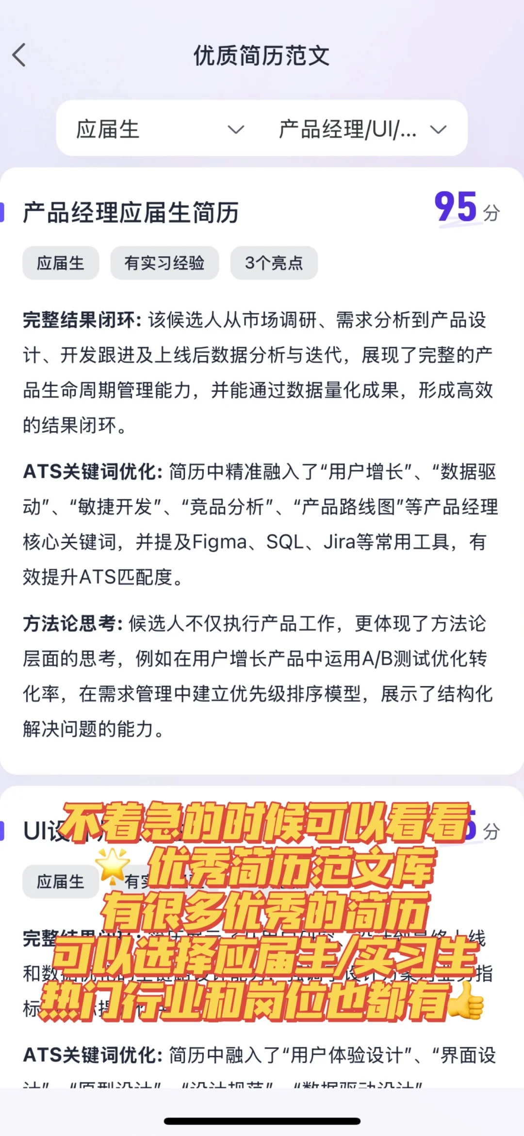 要截止往届秋招数不过来了，网易邮箱来助力