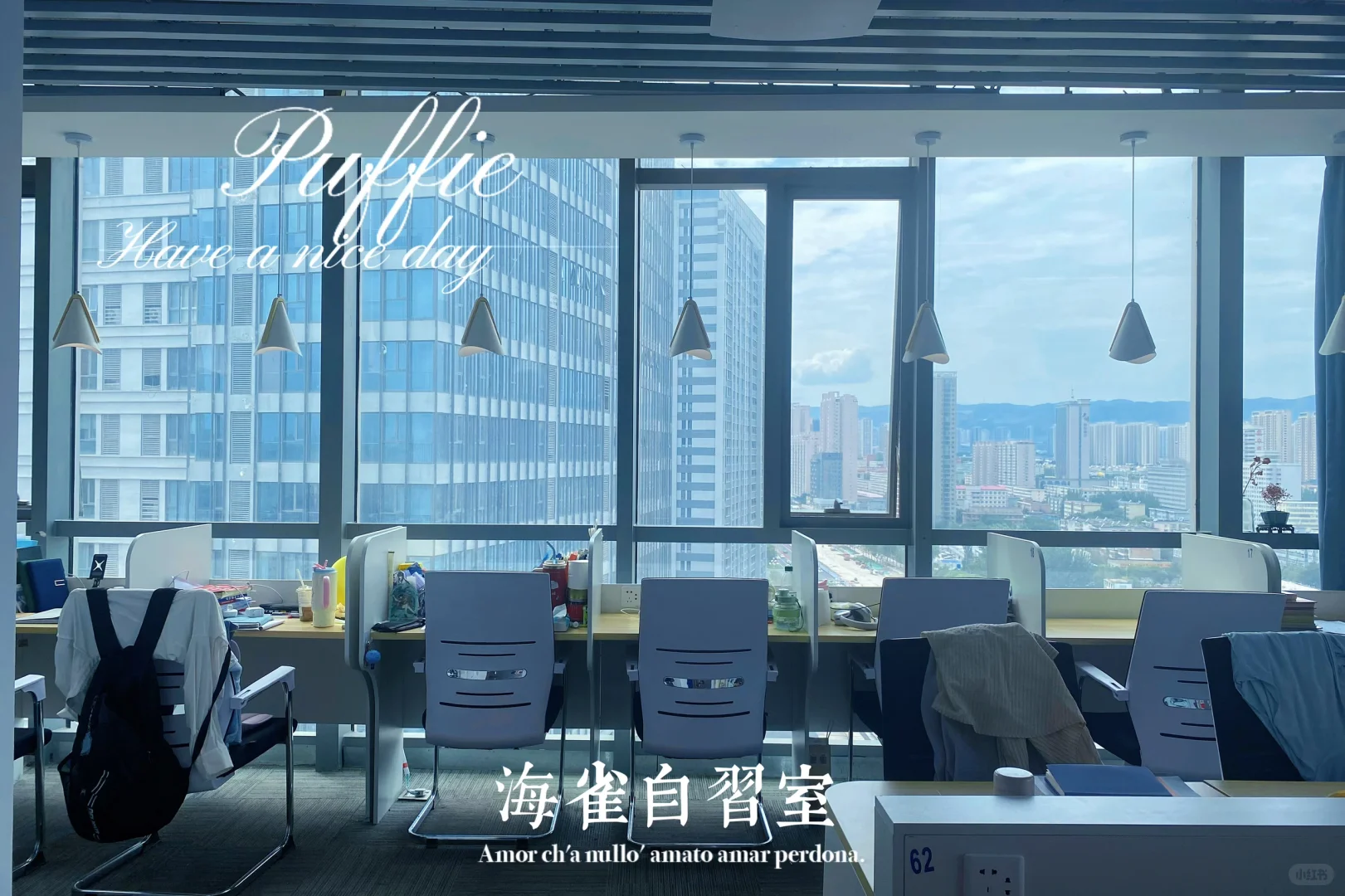 太原海雀自习室招管理员啦