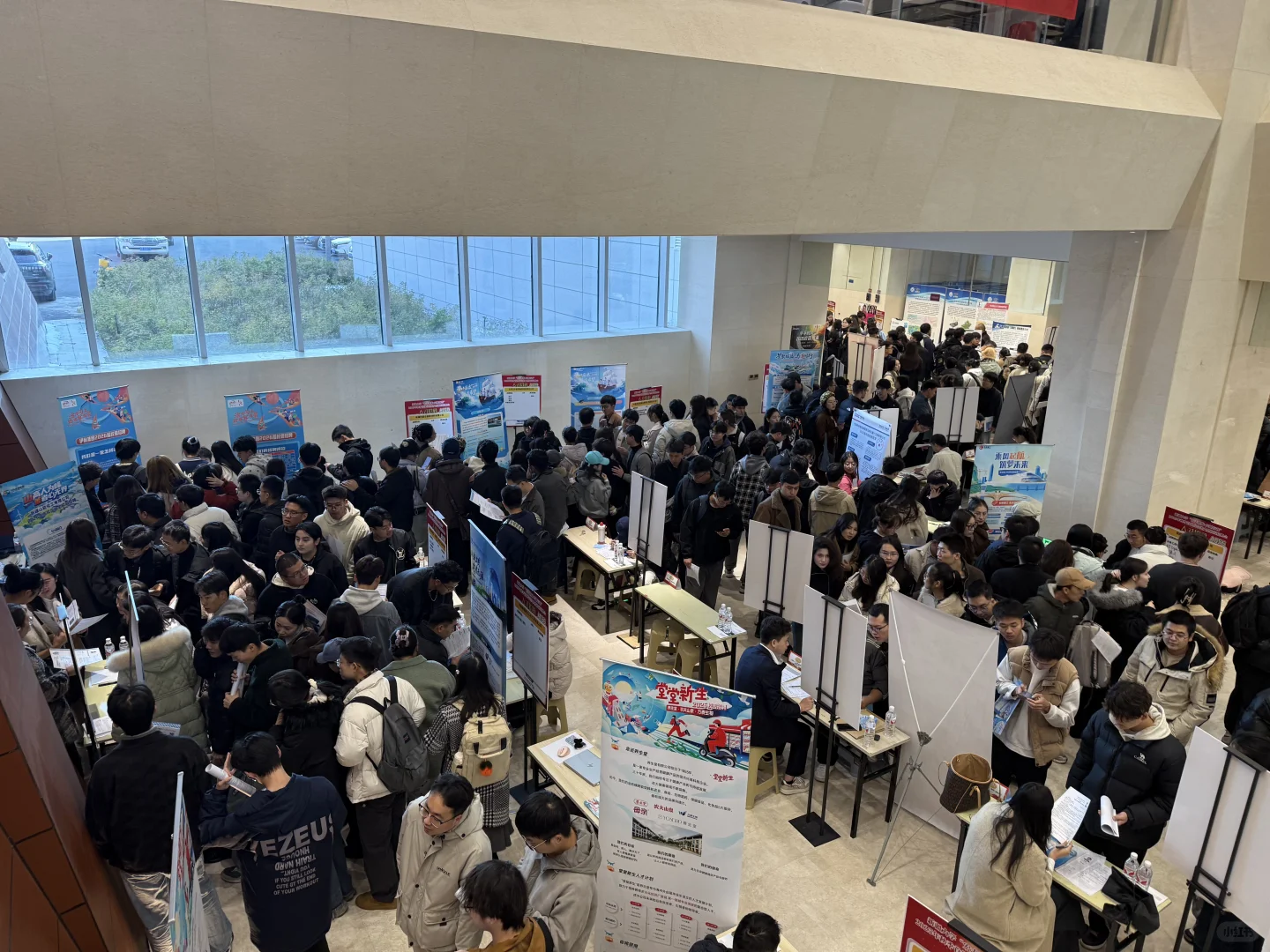 新疆大学秋招