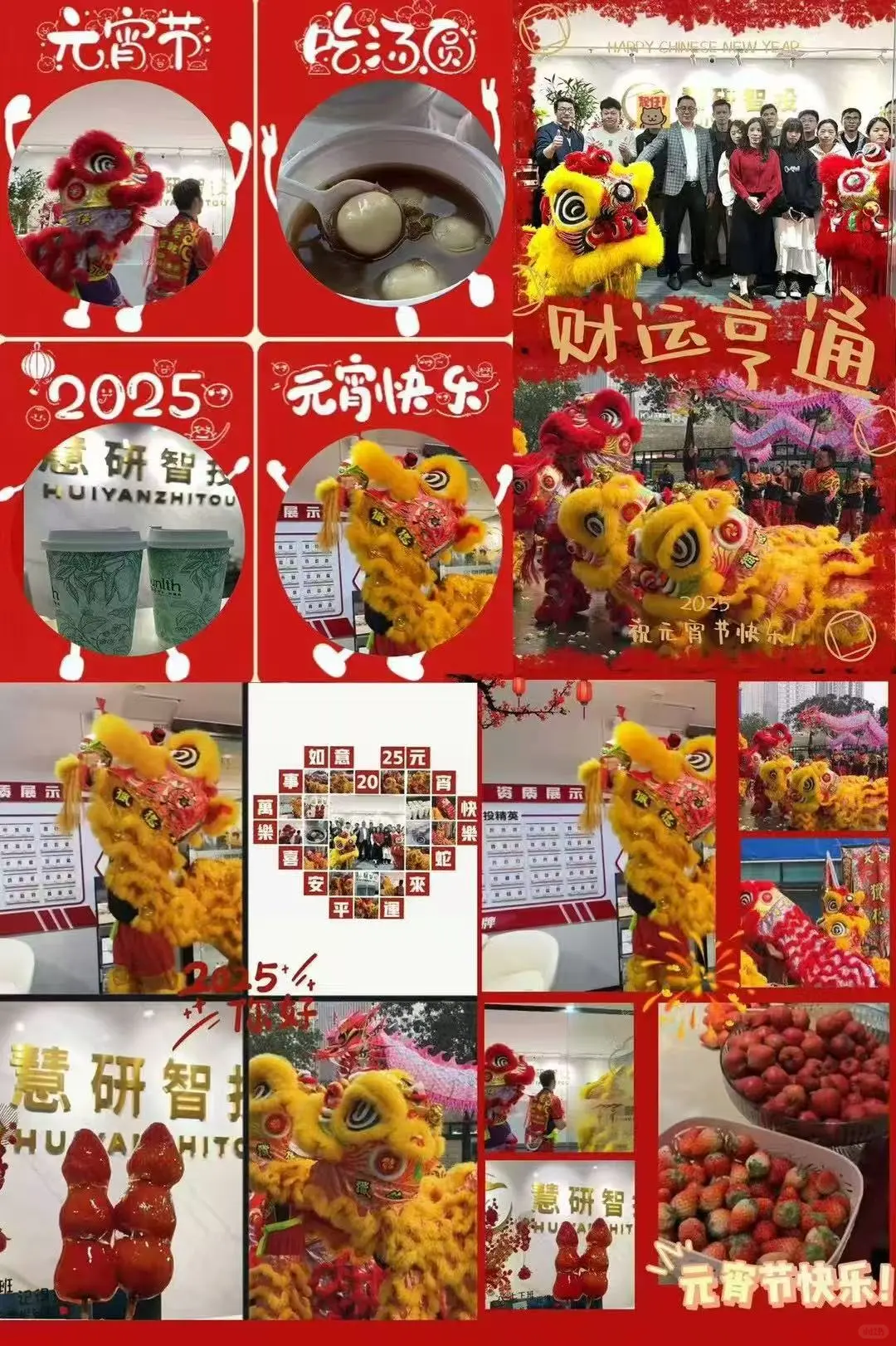 找好工作啦！证券投顾，快来看！