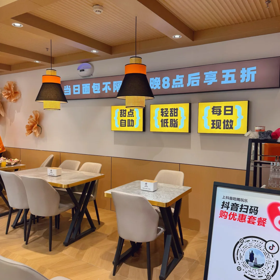 沈阳铁西万象汇甜品店招聘啦