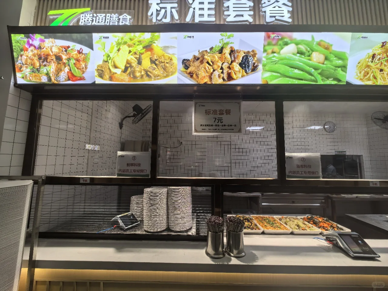 这里招人啦！真实可靠薪资高