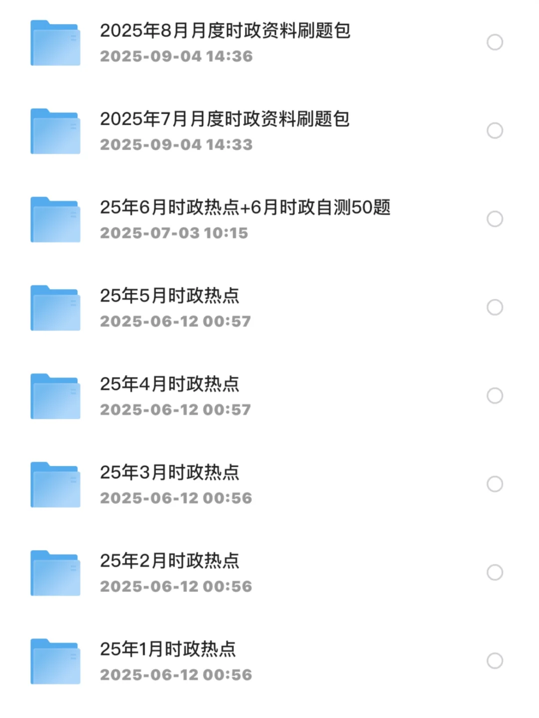 年薪6-9万！金华义乌事业单位编外招聘183人！